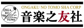 音楽之友社サイトへリンク