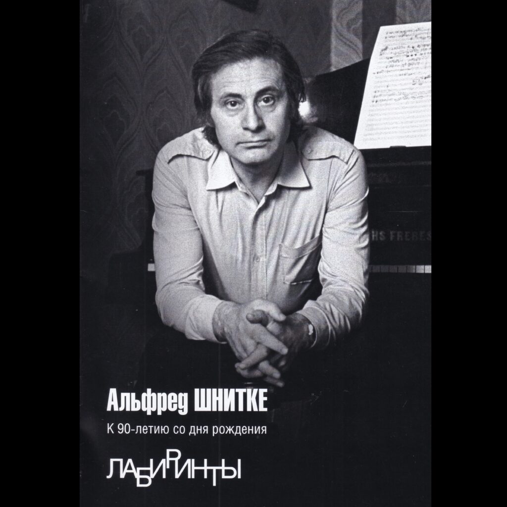 断層の上を歩く――ある音楽学徒のロシア留学記（５） 写真